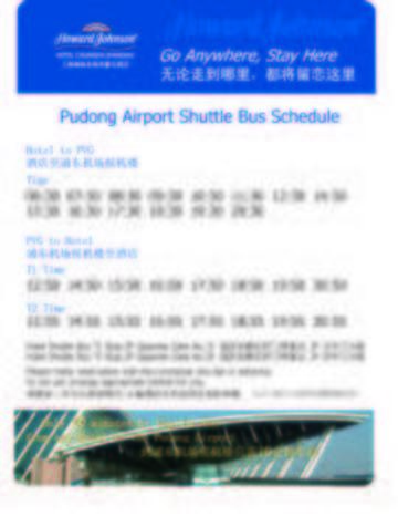 Hotel Qube Pudong 4*